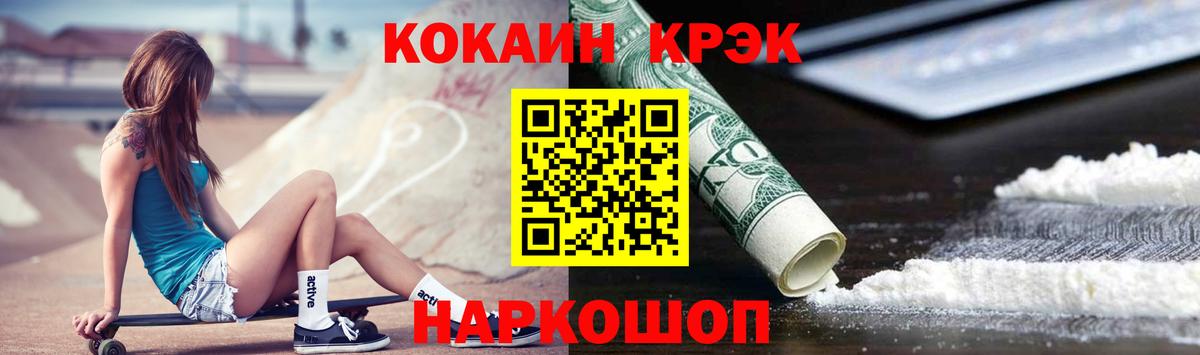 COCAIN 98% Москва