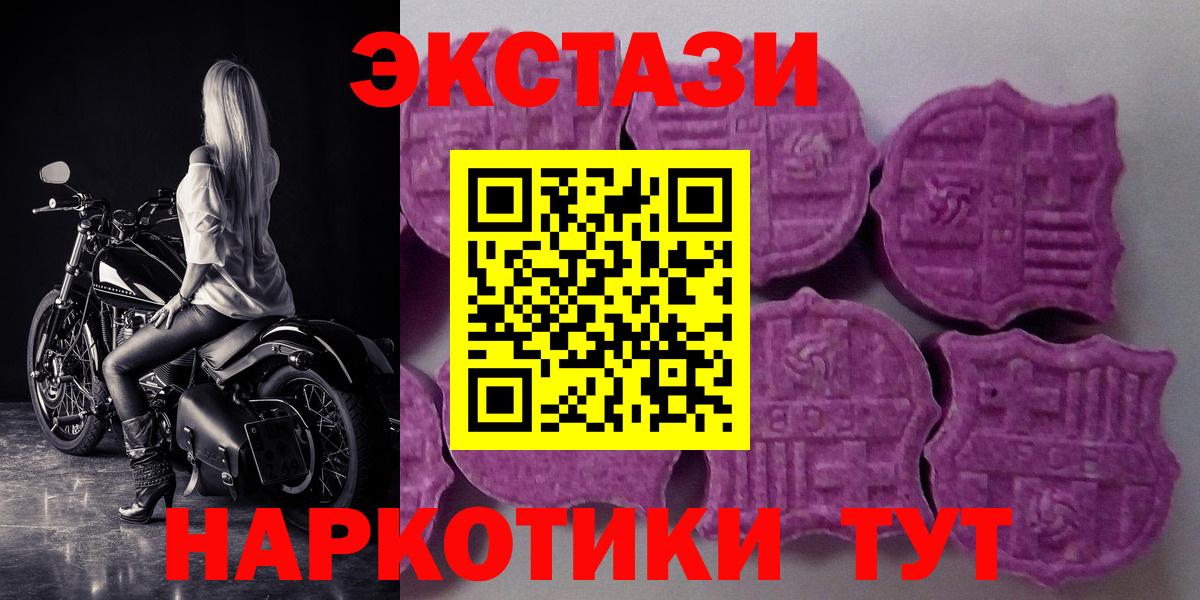ЭКСТАЗИ Philipp Plein Москва