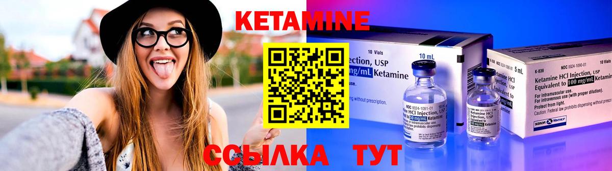 КЕТАМИН ketamine Москва