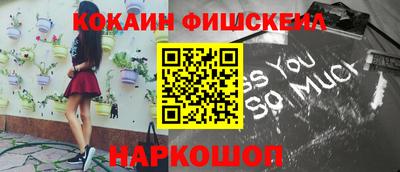 мяу мяу мука Будённовск