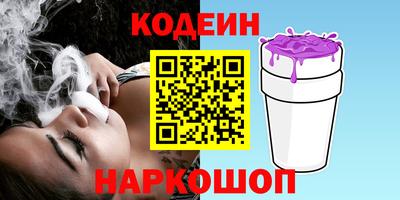 мяу мяу мука Будённовск