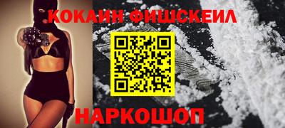 мяу мяу мука Будённовск
