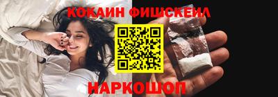 мяу мяу мука Будённовск