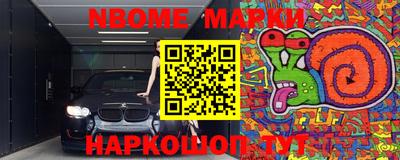 мяу мяу мука Будённовск