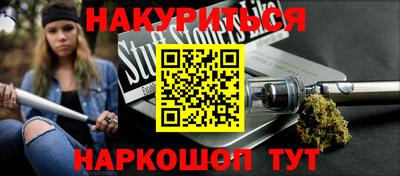 мяу мяу мука Будённовск