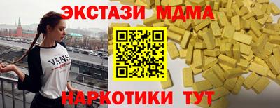 скорость Бузулук