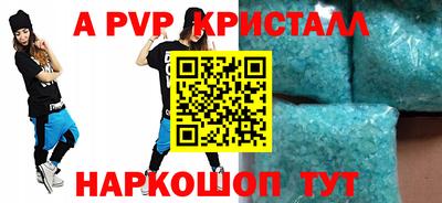 стаф Бугуруслан