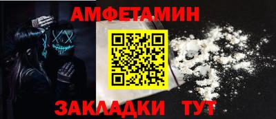 скорость Бузулук
