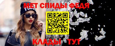 скорость Бузулук