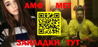 мяу мяу мука Будённовск