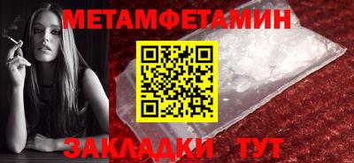 скорость Бузулук
