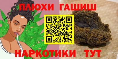 мяу мяу мука Будённовск