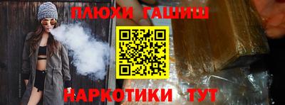 стаф Бугуруслан