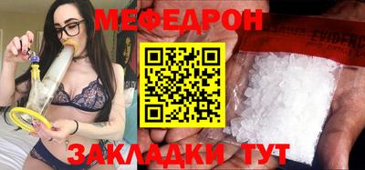 стаф Бугуруслан