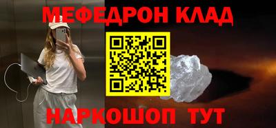 скорость Бузулук
