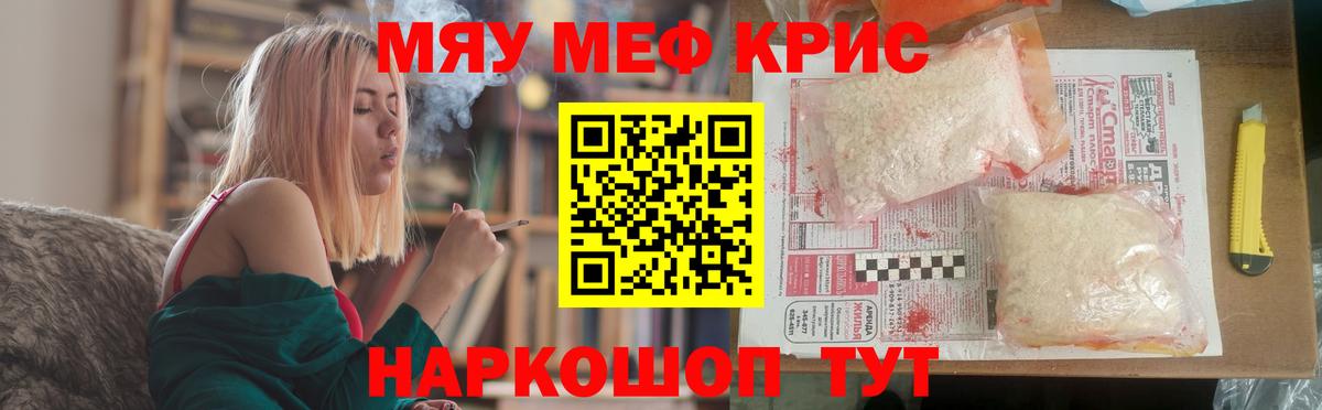 МЕФ  Москва