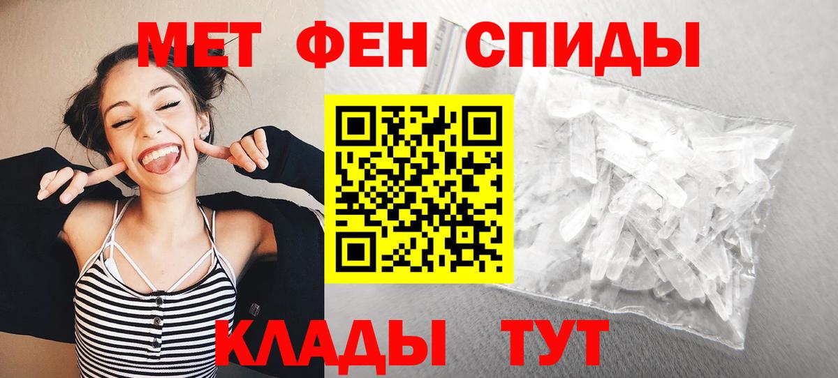 Москва  Метамфетамин винт  Метамфетамин винт  Вход с VPN 