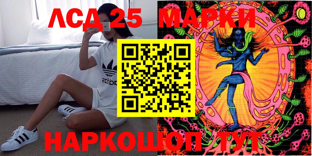 Москва  Марки N-bome 1,5мг  Вход с VPN 