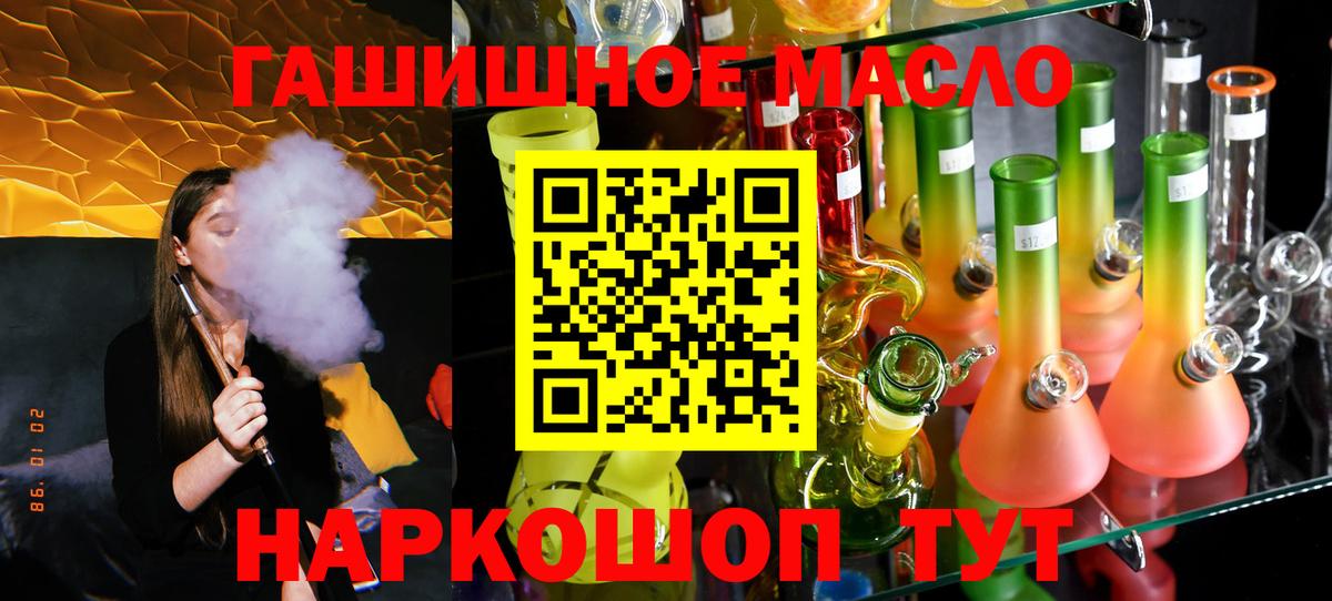 Москва  Дистиллят ТГК вейп  Вход с VPN 